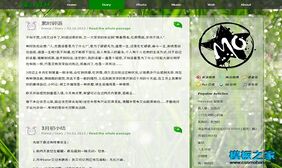 绿色大气透明HTML5 wordpress模板