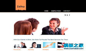 黑色个性的大图商务html5模板