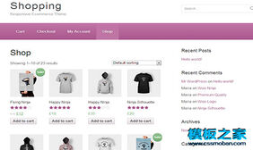 紫色shopping服装商城wordpress模板