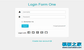 多款css3实用后台LOGIN登录框html模板