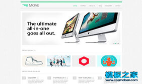 绿色漂亮品牌企业HTML5整站模板