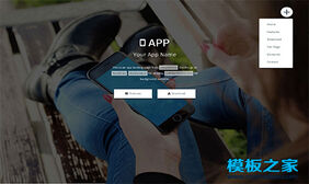 APP开发者项目主页网站模板