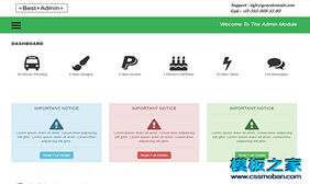 绿色best Admin 后台管理系统bootstrap
