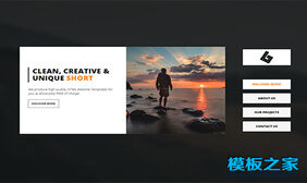 简单个人web介绍js切换网站模板