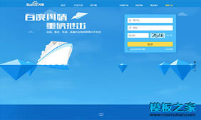 fullpage全屏滚轮切换引导页html5模板演示