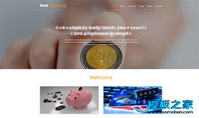 金融贷款bannk响应式html5模板