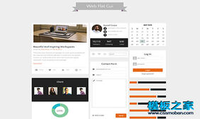 web flat ui框架html5代码