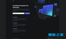 黑色引导页Landing template模板
