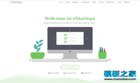 App UI设计公司响应式网站模板