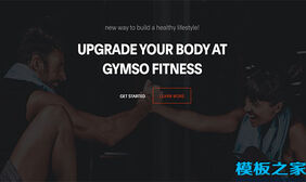 健身黑色大气简约响应式gymso fitness网站模板