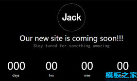 jack黑色大气倒计时功能多用途单页网站模板